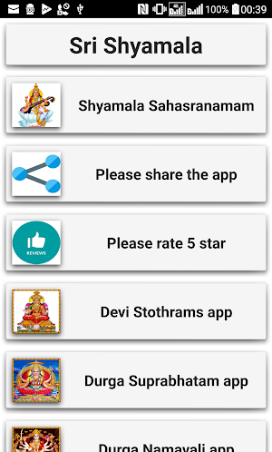 Shyamala Sahasranamam Screenshot 0