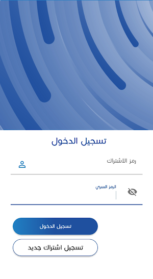 ناب 4 باي Screenshot 0
