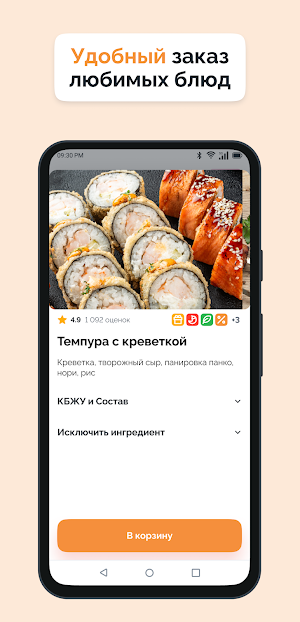 Fresh Food Screenshot 0