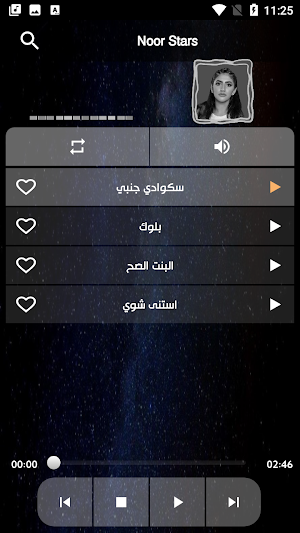 Noor Stars  | اغاني نور ستارز Screenshot 3