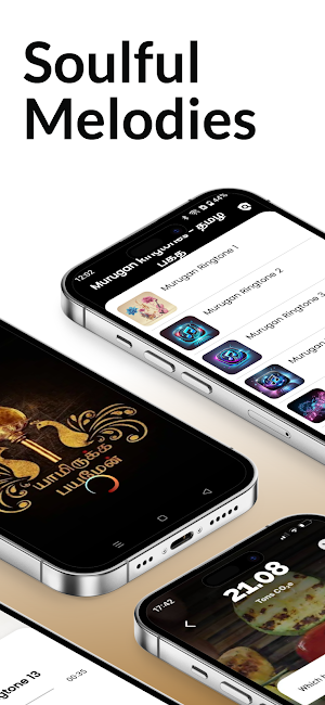 Murugan Ringtones - தமழ பகத Screenshot 1