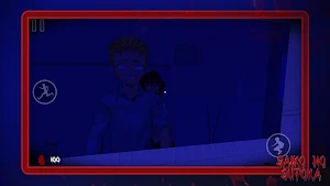 Saiko no sutoka Screenshot 0