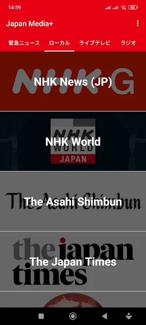 Japan Media+ : News TV & Radio Screenshot 1