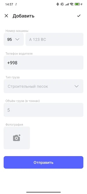 QControl Screenshot 3