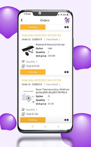 Sky King Mall Screenshot 3