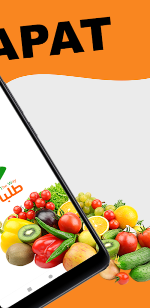 Captain Talabatk - كابتن طلباتك Screenshot 1