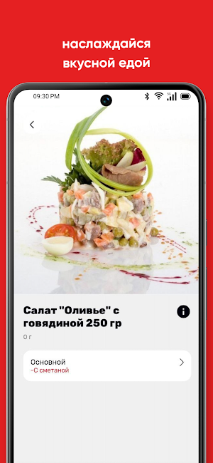 Хуторок на Ленина Screenshot 3