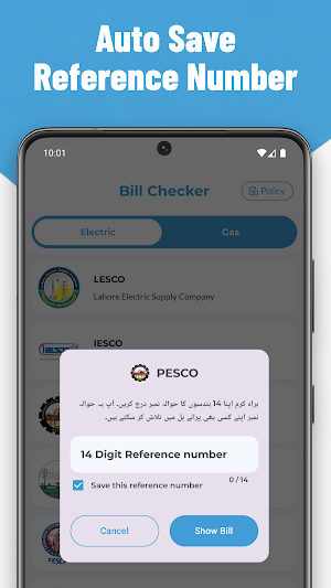 Electricity Bill Check Online Screenshot 1