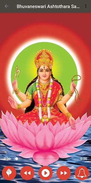 Bhuvaneswari Ashtakam Screenshot 1