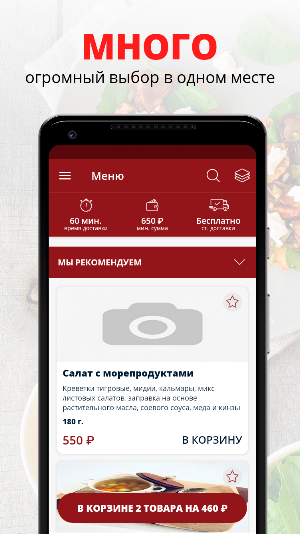 Ресторан Николаевский Вологда Screenshot 0