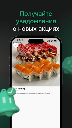 Специя Screenshot 3