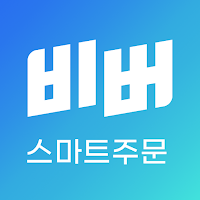 비버스마트주문