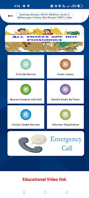 Snakebite Prevention & Rescue Screenshot 1
