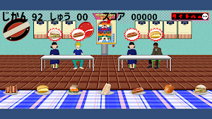 ダイナーパニック Screenshot 2