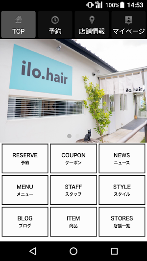 ilo.hair(イロヘアー)公式アプリ Screenshot 1