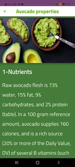 About Avocado Screenshot 3