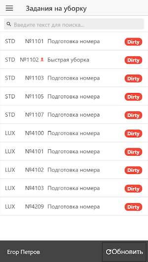 Logus Mobile Screenshot 2