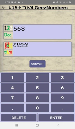 Geez Numbers አኃዛተ ግእዝ Screenshot 3