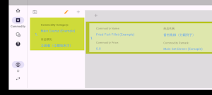 POS Basic Screenshot 1