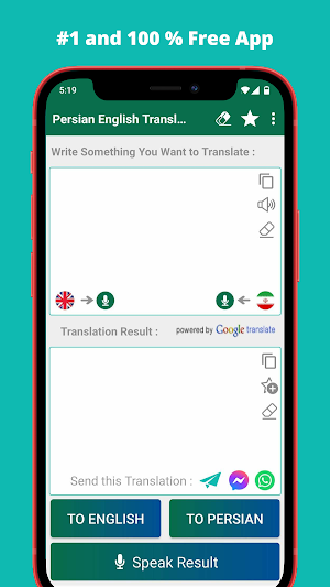 Persian English Translator Screenshot 0