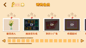 收纳达人——救救这只猪烧脑大乱斗玩了个锤子贪吃的苹果蛇 Screenshot 3