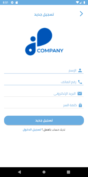 Order Now Screenshot 2