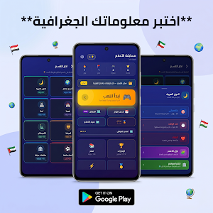 Flags Quiz Pro Screenshot 0