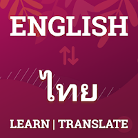 English To Thai Translator & Thai Dictionary