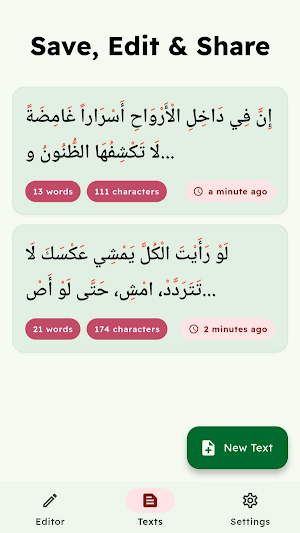 Tashkeel AI: Arabic Diacritics Screenshot 3