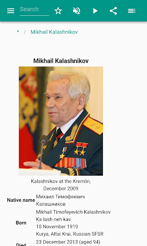 Izhevsk Screenshot 1