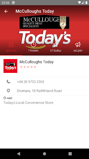 McCullough's Today Screenshot 1