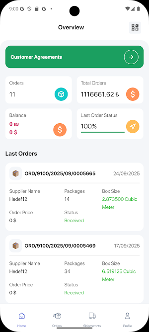 eShipment App Screenshot 1