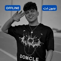 كريم كرستيانو 2024 بدون نت