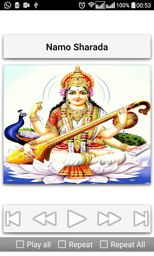 Saraswati Songs Screenshot 3