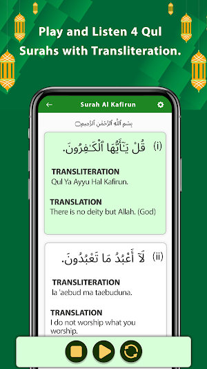 4 Qul Shareef: Quran Surah Qul Screenshot 3
