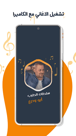 اغاني وليد توفيق بدون نت|كلمات Screenshot 3