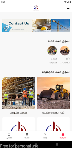 Major Projects Company Screenshot 0