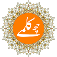 6 Kalma with Translation and Audio