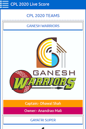 CPL Live Score Screenshot 2