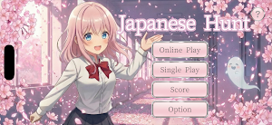 Japanese Hunt Screenshot 1