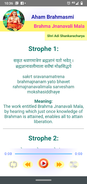 Aham Brahmasmi Screenshot 0