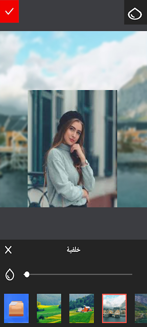 Photo editor effects software Screenshot 3