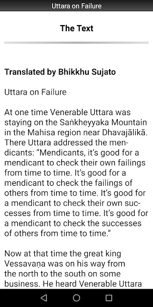 Uttara on Failure Sutta Screenshot 1