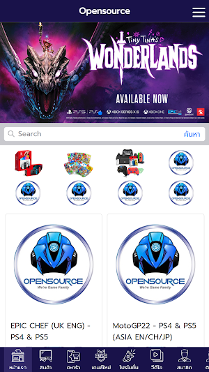 Opensource Screenshot 0