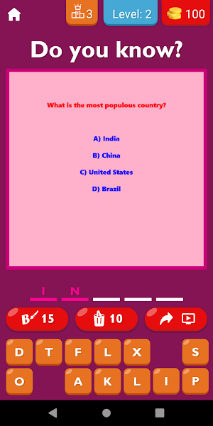 GK 500 Questions Game Screenshot 2