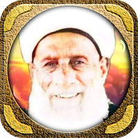 كتب الشيخ يوسف النبهاني