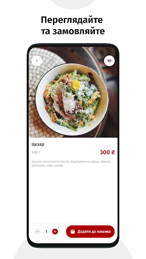 RESTARON Screenshot 2