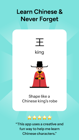 Hanzi Card - Learn Chinese Screenshot 0