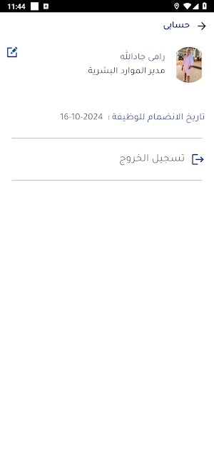 TopBusiness Hr Screenshot 3