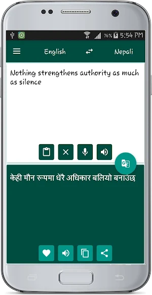 English Nepali Translate Screenshot 1